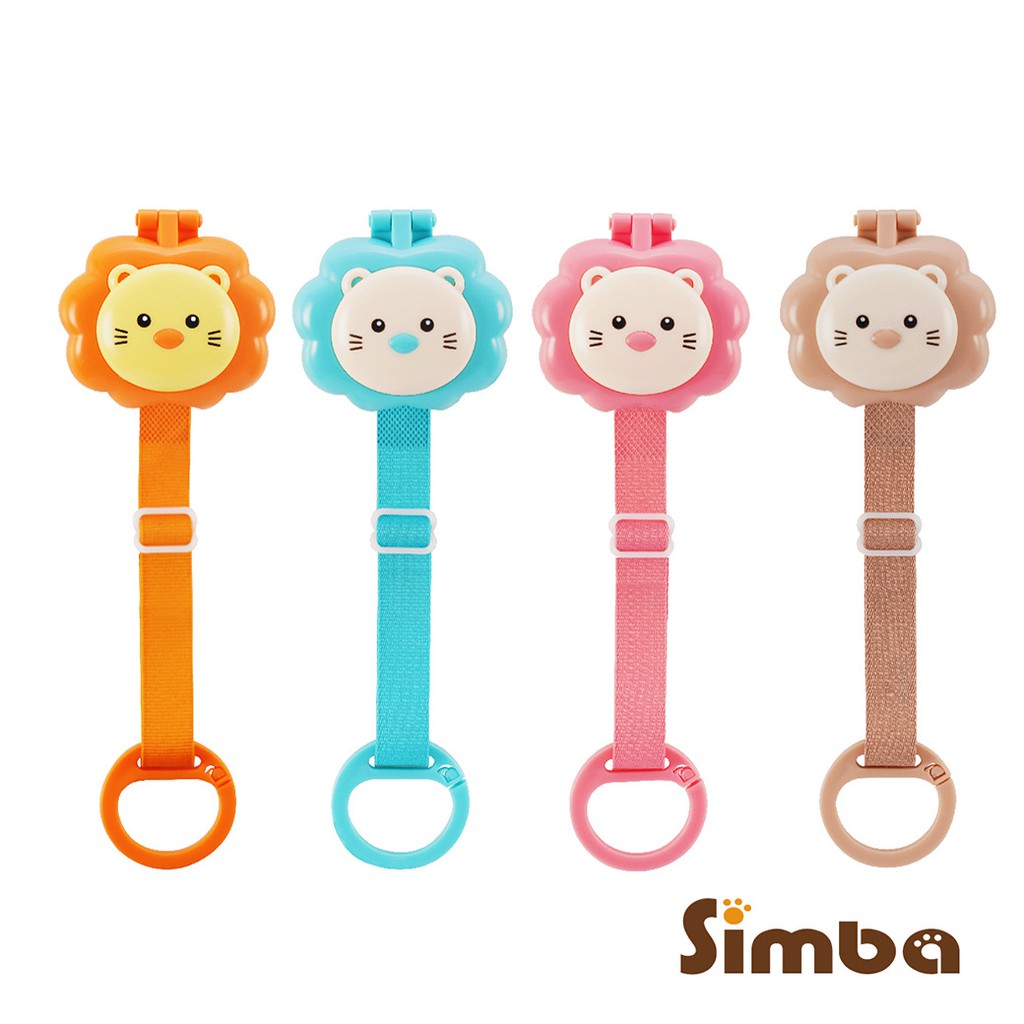台灣 Simba 小獅王 防塵奶嘴鍊(4色可選)