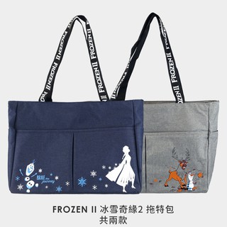 【現貨】FROZEN II 冰雪奇緣2 拖特包 媽媽包 書包 側背包 肩背包 旅行包袋 手提包 Disney 迪士尼雪寶