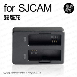 含稅［林饅3C］SJCam 原廠配件 SJ7 專用 雙座充 充電器 雙充 USB 座充 充電座 (不含電池)