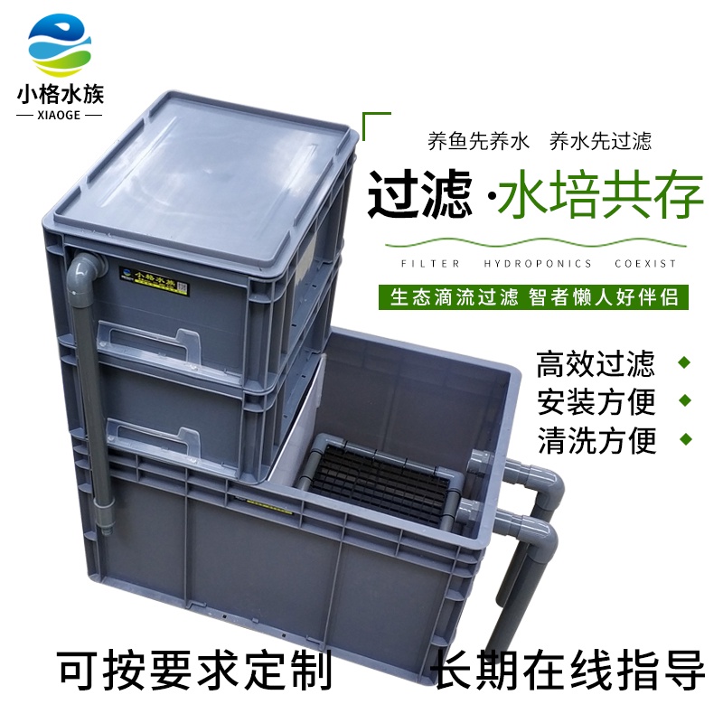 周轉箱自製過濾器的價格推薦 21年11月 比價比個夠biggo