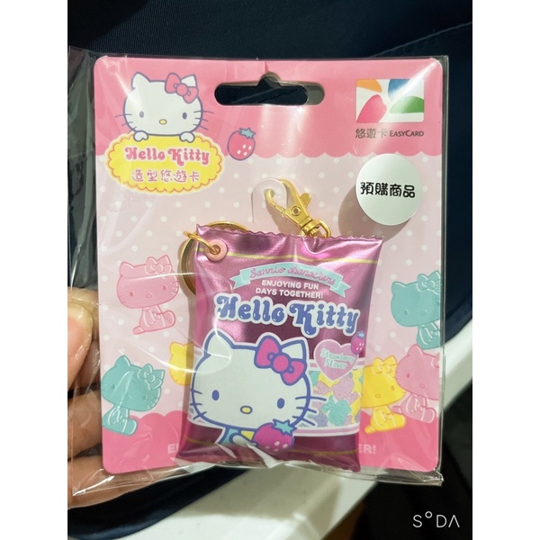 Hello Kitty 糖果造型悠遊卡