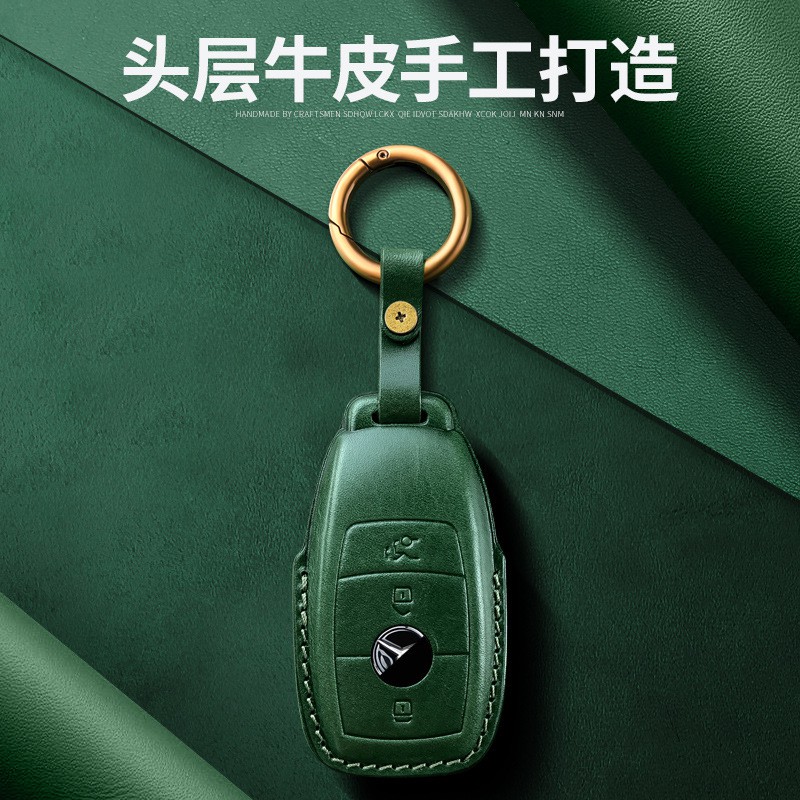 【我旺精品】賓士鑰匙套 Benz 新e級 E200L E300L C260L C180 GLC A200 真皮鑰匙包