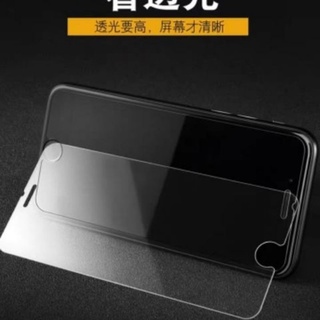 蘋果 iPhone6 6S Plus iPhone7 Plus iPhone8 Plus 鋼化膜 玻璃保護貼