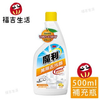 【3M】魔利萬用去污劑・補充瓶500ml