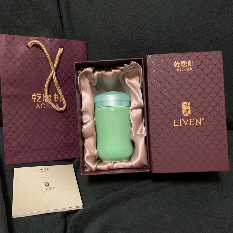 乾唐軒 小快樂曲線隨行杯 綠色 輕便 全新禮盒裝 茶具/送禮/