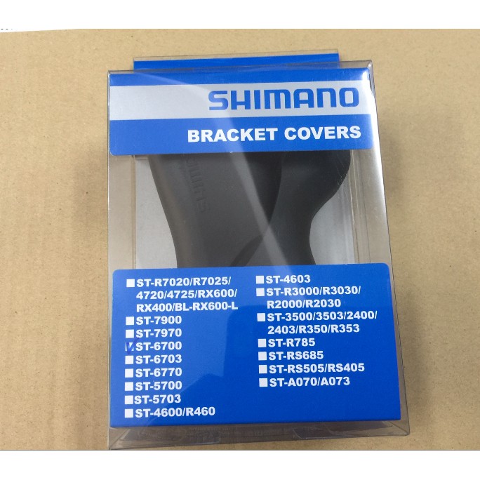 新鐵馬車行 Shimano ST-6700 原廠變把套 手把套 握把套 公司貨