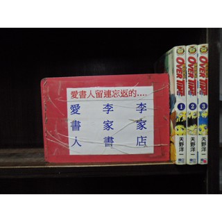致命病毒1 2完 繁體字 作者 外薗昌也 愛書人 尖端出版中漫 全套2本8元iu949 蝦皮購物