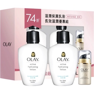 Olay長效滋潤優惠組滋潤保濕乳液150gx2+多元修護晚霜14g