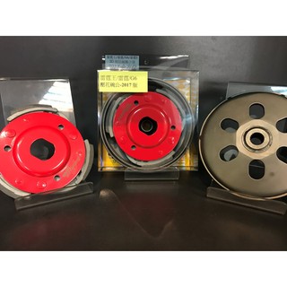 笙綸實業 離合器(紅) 碗公 Racing King 雷霆王180 150 光陽 KYMCO 笙倫 笙輪$2900