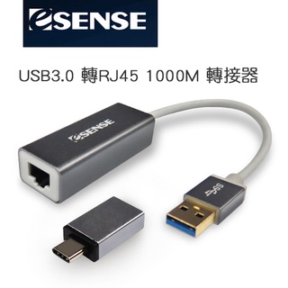 Esense USB3.0 轉RJ45 1000M 轉接器