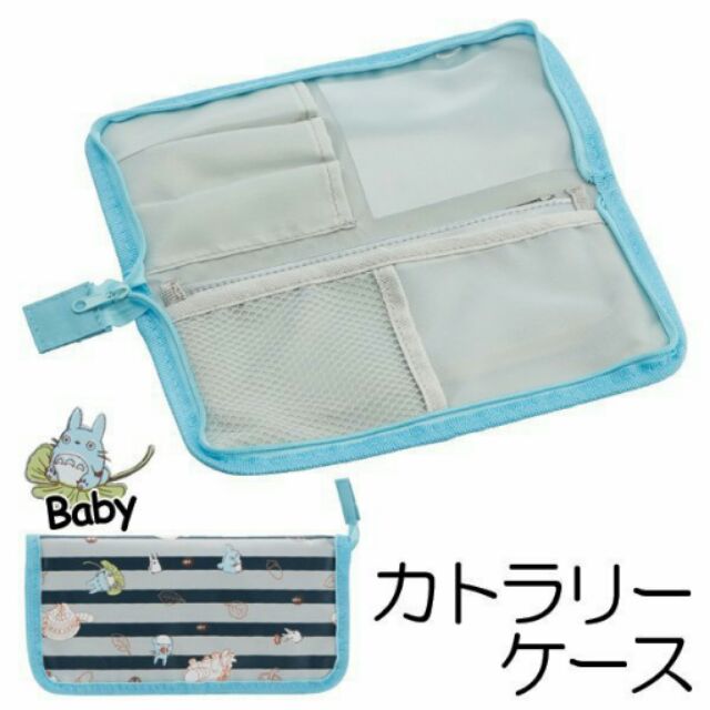 日本 宮崎駿 TOTORO 龍貓 餐具 攜帶 外出包 收納袋