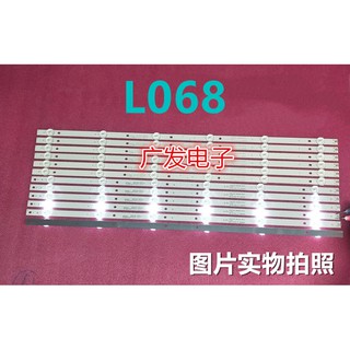 L023 L068 全新 液晶電視 飛利浦 PHILIPS 55PFH5280/96 LED 背光模組 燈條