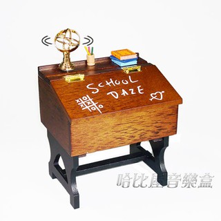 【哈比屋音樂盒】書桌音樂盒 可置物 木器