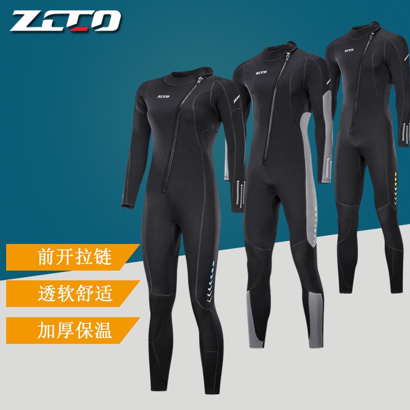 🔥5折促銷🔥 ZCCO 3mm 防寒衣 潛水衣 潛水服 連身防寒衣 浮潛防寒衣 前拉鍊 浮潛溯溪 自由潛水