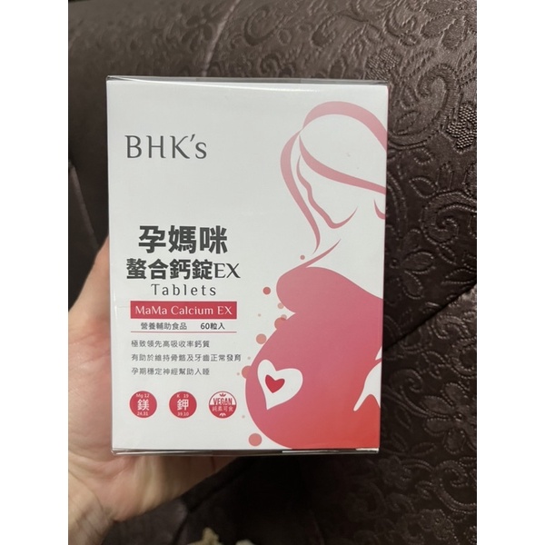 🔅BHK's 孕媽咪螯合鈣錠EX (60粒/盒)➕贈BHK’s葉酸（90粒/盒）