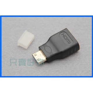 🇹🇼只賣好物【隔日到貨】HDMI轉Mini HDMI 鍍金接頭 轉接頭 Mini HDMI1.4版 相機 DV