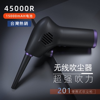吹塵機 優惠推薦 2021年12月 蝦皮購物台灣