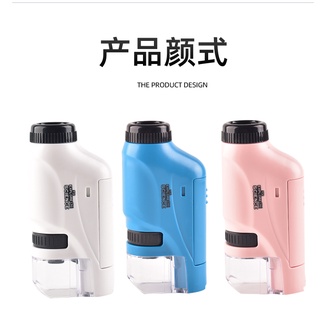 兒童手持便攜式顯微鏡 兒童顯微鏡手持迷你(臺灣出貨+免運)便攜式 小學生禮物玩具