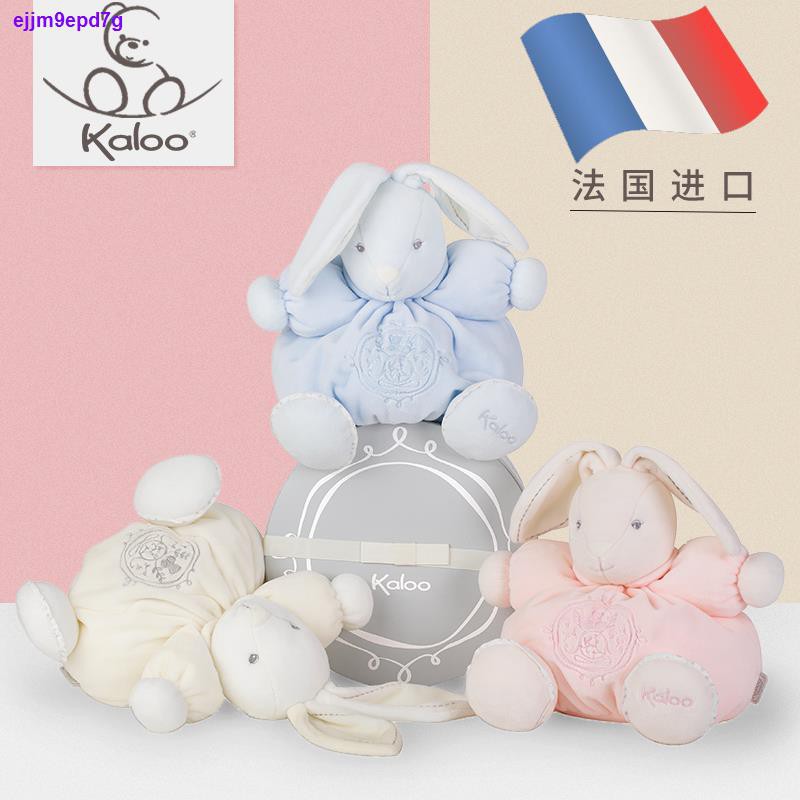 法國兔娃娃Kaloo的價格推薦 - 2021年9月| 比價比個夠BigGo