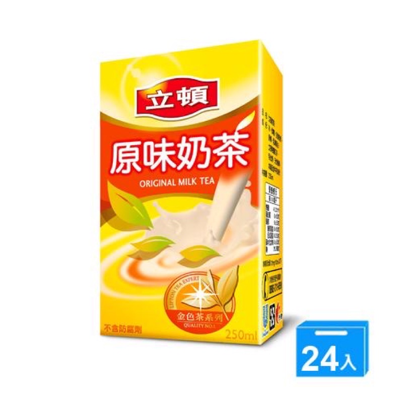 立頓奶茶 250ml 24瓶 箱購