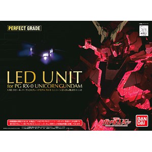 BANDAI 保證正版 PG LED UNIT 獨角獸鋼彈專用 LED 燈組