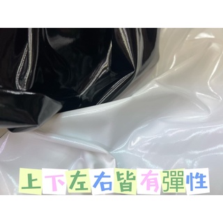 彈性皮革 四面彈性皮革 伸縮皮料 彈力皮革 彈性衣服皮料