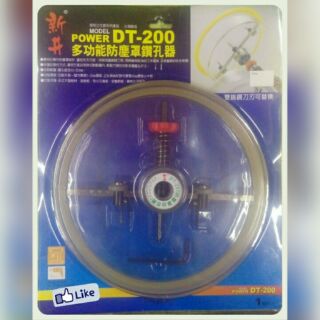 DT-200多功能防塵罩鑽孔器