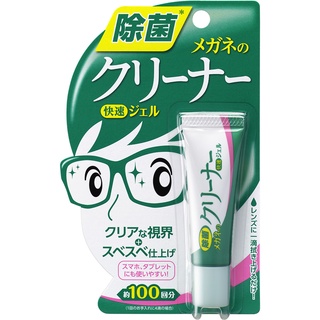 日本SOFT 99眼鏡清潔劑(凝膠狀) 台吉化工