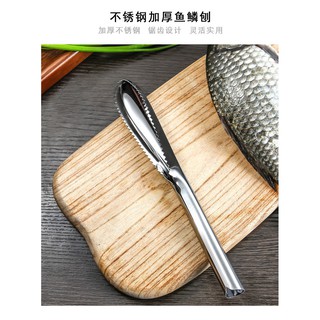 刨刀 魚鱗刀 刮鱗器 【 304 不銹鋼材質 雙向刀刃 舒適手柄】 殺魚工具 刮魚鱗 刮刀 魚鱗 不鏽鋼 料理 廚房用品