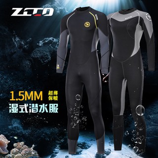 ZCCO 1.5mm長袖潛水服 防寒衣