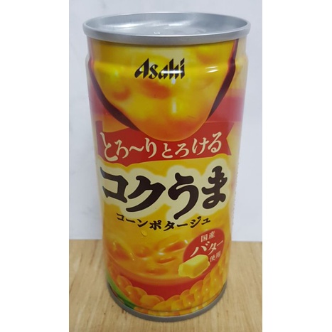 【大手謙小手】日本進口 朝日 Asahi 玉米濃湯 罐裝玉米濃湯 日本玉米濃湯 玉米濃湯 奶油玉米濃湯 販賣機玉米濃湯