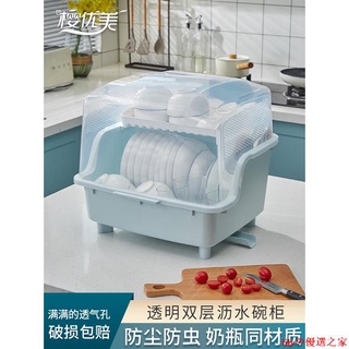 ✫碗盤收納盒✫現貨 碗櫃晾碗架瀝水架塑膠放碗碟架帶蓋加厚碗盤收納盒廚房置物架家用 lilyの優選之家