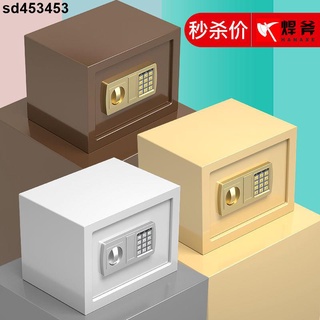 【免運費】焊斧保險櫃家用入墻小型迷你隱形保管箱辦公防盜保險箱電子密碼箱sd453453