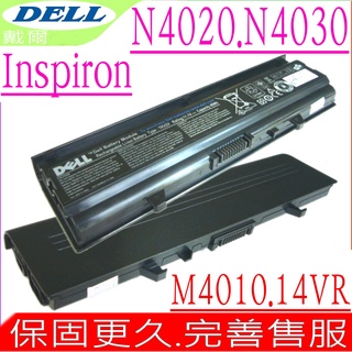 DELL M4010 電池適用戴爾 M4010 N4020 N4030 14V 14VR 0M4RNN FMHC10