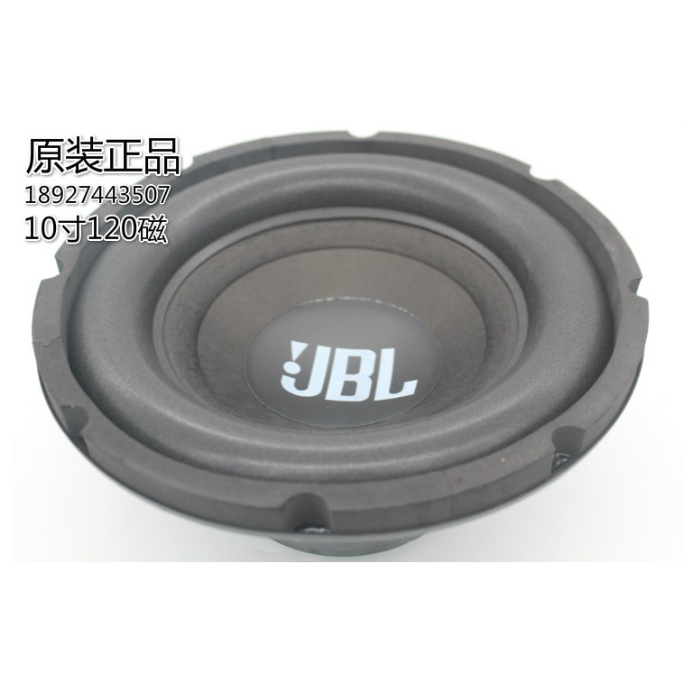 長衝程 重低音喇叭 單體 6.5 吋 10吋 8吋 12吋 15吋 JBL