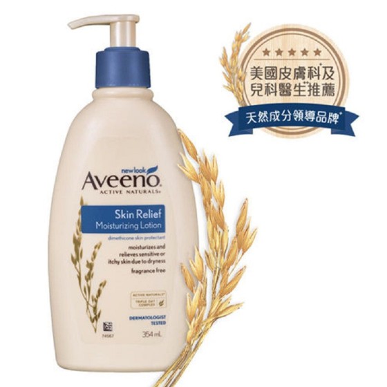 Aveeno艾惟諾 燕麥高效舒緩保濕乳 354ML 立康藥局