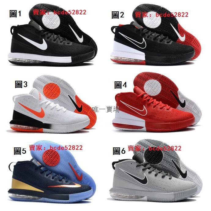 nike air max dominate ep