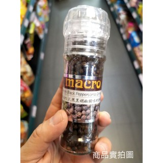 天然黑胡椒粒調味研磨罐