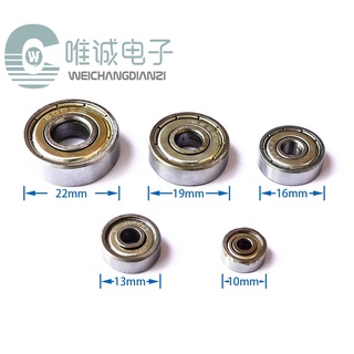 （5個裝）3D印表機配件 微型軸承623ZZ 624ZZ 625ZZ 626ZZ 608ZZ