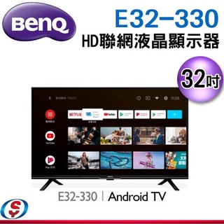(可議價)BenQ 32型 Android 11(R) 護眼液晶顯示器E32-330