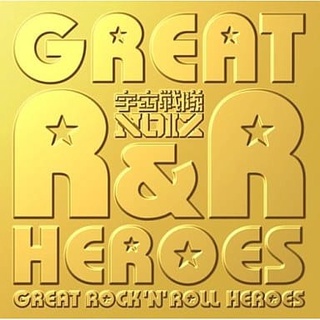 【已拆·近全新】宇宙戰隊NOIZ/GREAT ROCK'N-ROLL HEROES