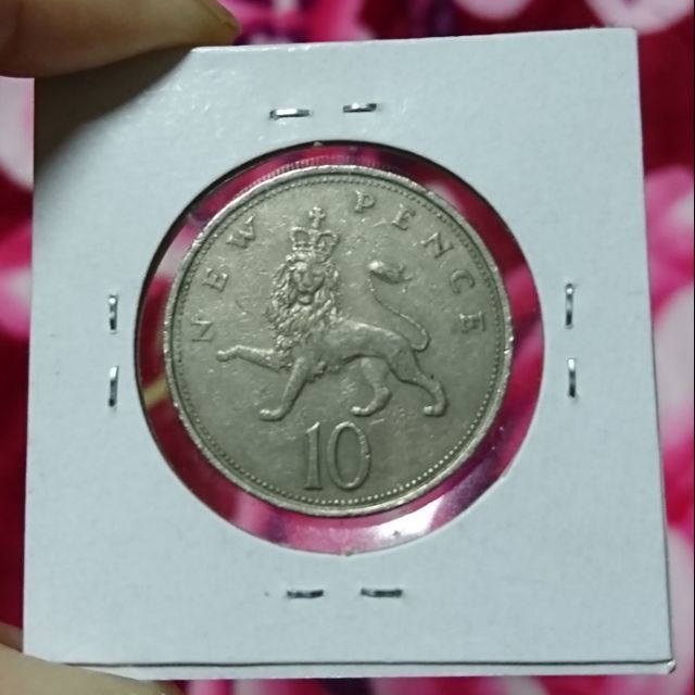 英國1969年 10 new pence