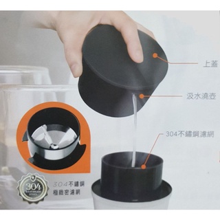 仙德曼3件式隨手/旅用咖啡沖泡器