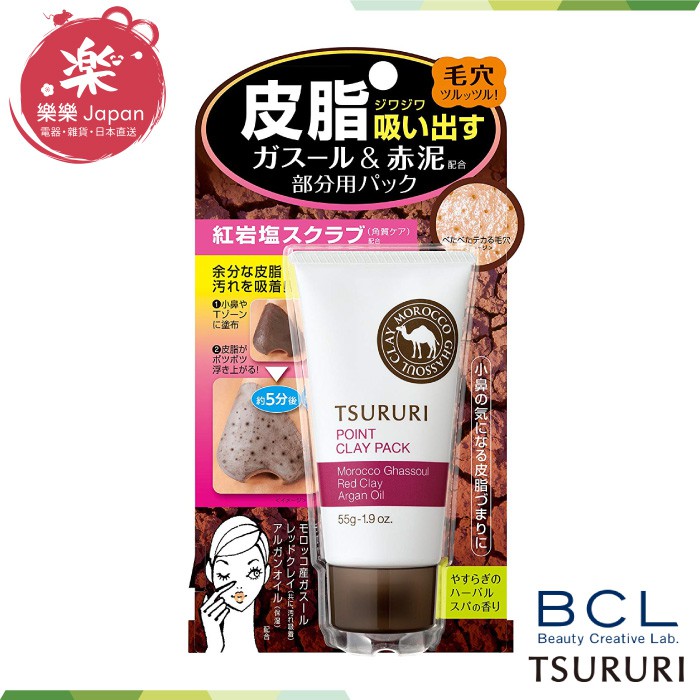 Tsururi 優惠推薦 21年1月 蝦皮購物台灣