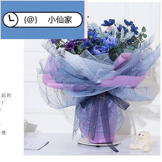 滿399出貨 韓國蕾絲紗包花紗網玫瑰閃電紗網網紗創意乾燥花材diy花束手做花藝婚禮捧花包材花材乾燥花韓式緞帶鮮花情