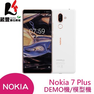 Nokia 7 Plus 6吋 DEMO機/模型機/展示機/手機模型【葳豐數位商城】