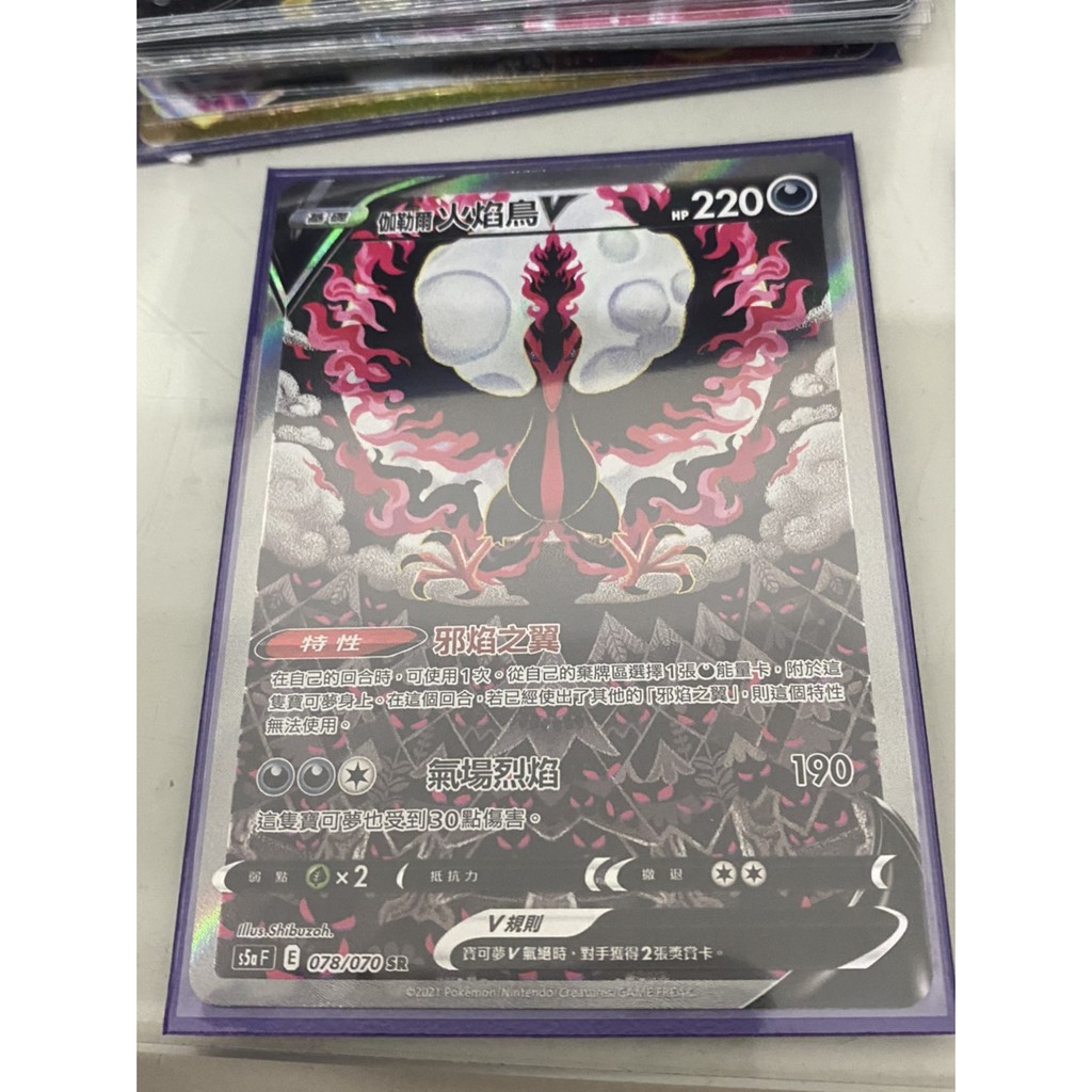 異圖火焰鳥的價格推薦 21年7月 比價比個夠biggo