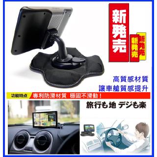 garmin nuvi gps 52 50 DriveSmart51 DriveSmart61中控台防滑墊導航座沙包架