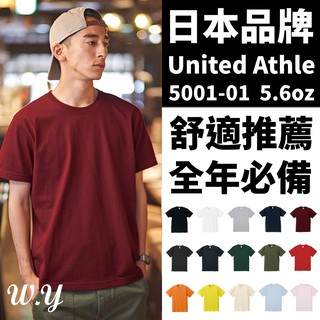 【W.Y】買二送襪 United Athle 5001 日本 中高磅 素T 5.6 oz UA 棉T 素面 短T 男