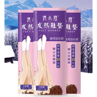發熱鞋墊【開發票】發熱鞋墊 鞋墊型暖暖包(1包2入) 熱暖足貼 腳底熱 足貼 保暖 暖暖包 發熱 冬天必備 寒流必備